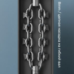 Цепная насадка на гибкий вал с шипами garhan™ corroshield steel 8мм